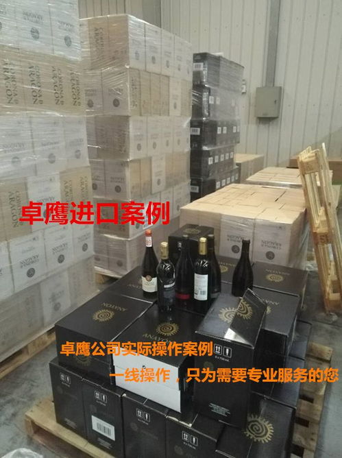 上海上海食品进口清关公司有能力上海食品进口报关价格 中国供应商
